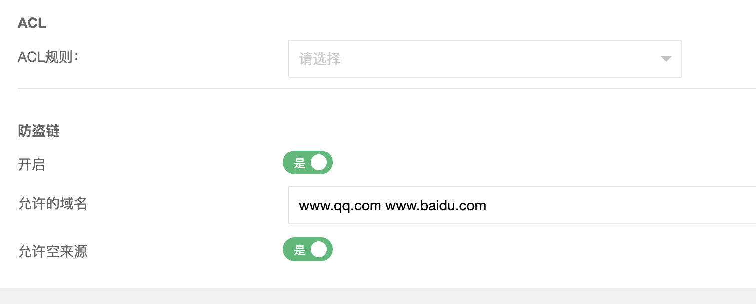 文档截图