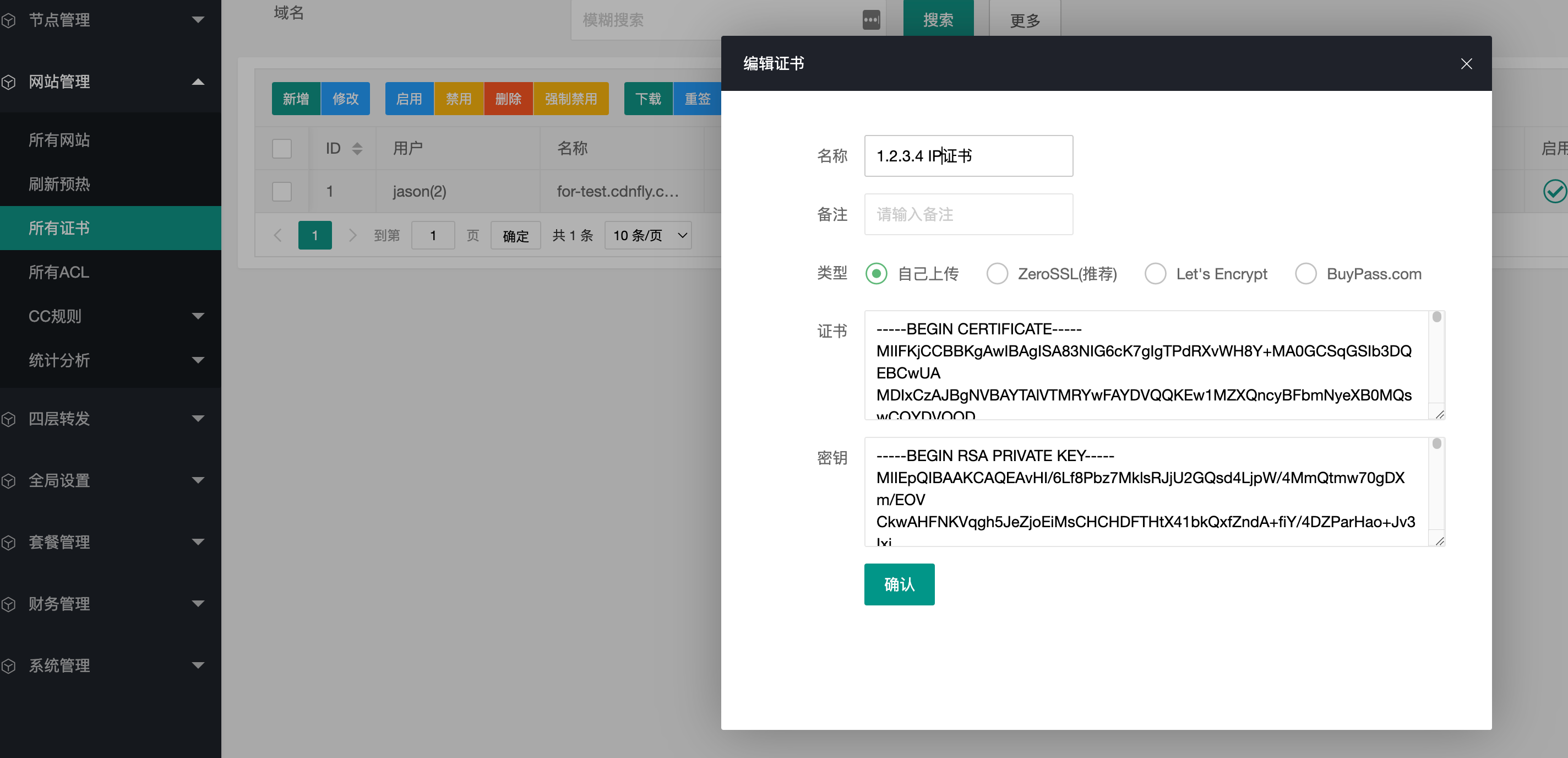 文档截图