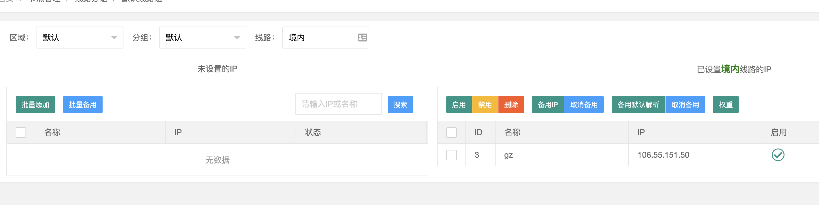 文档截图