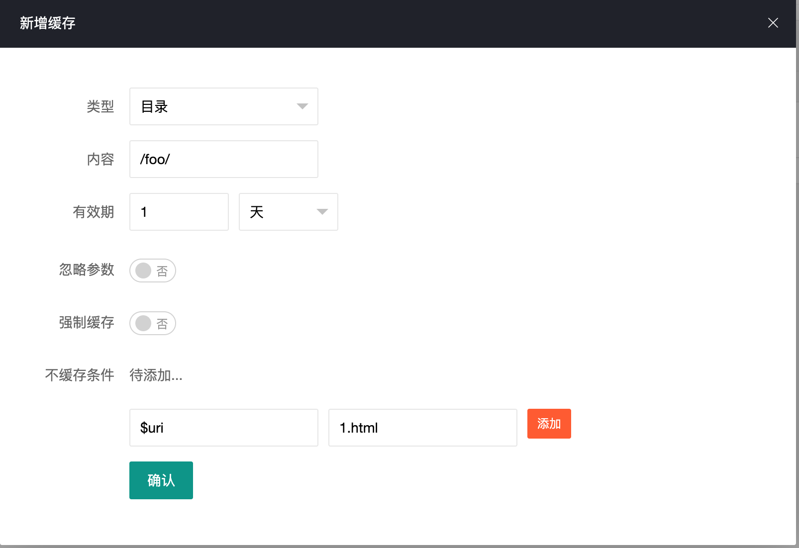 文档截图