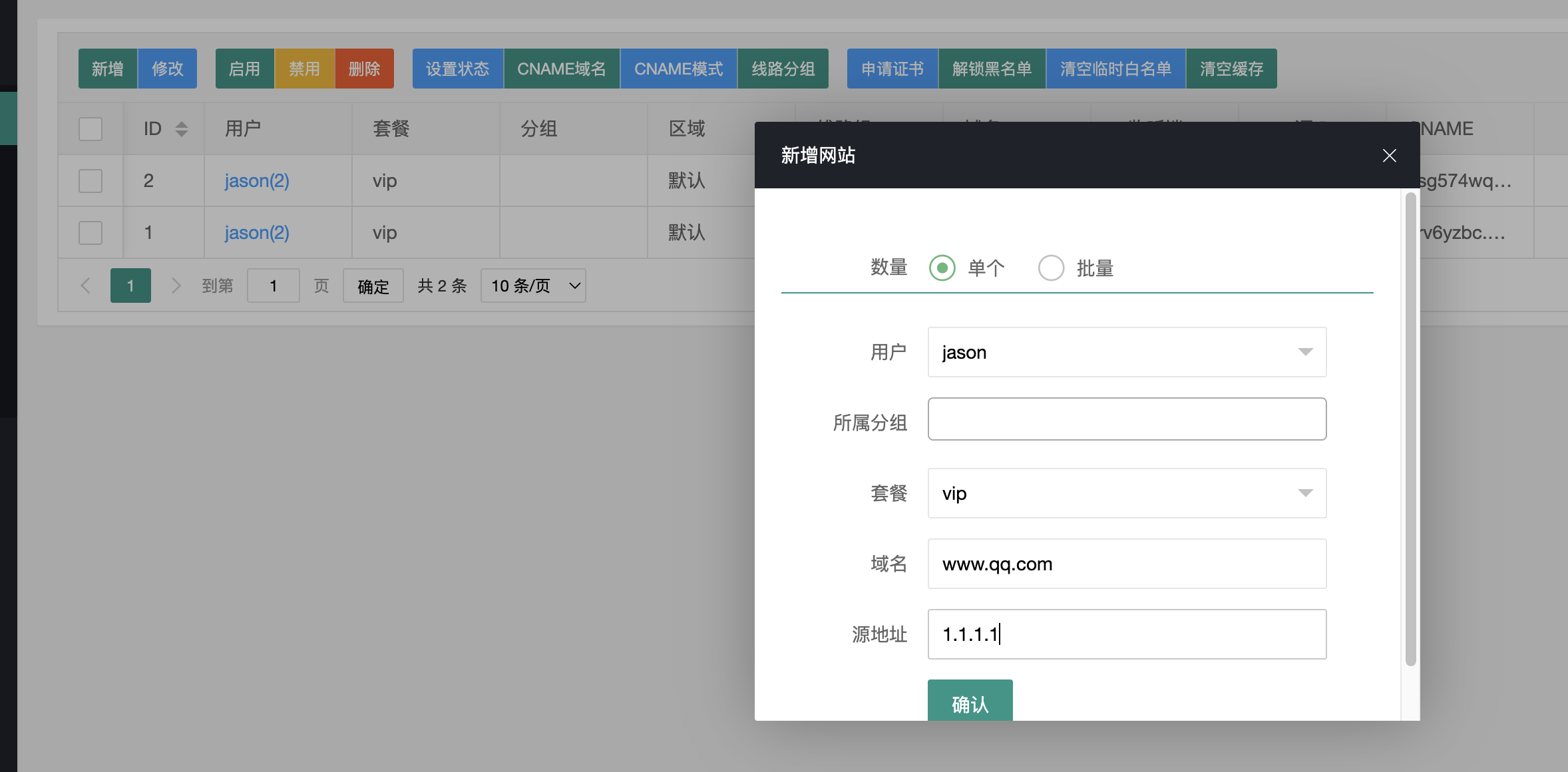 文档截图