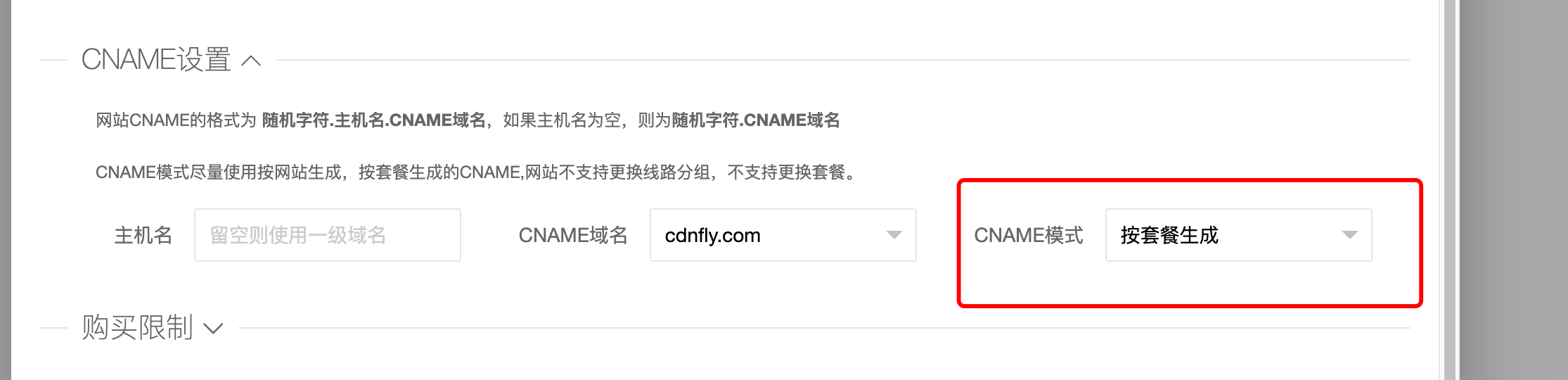 文档截图