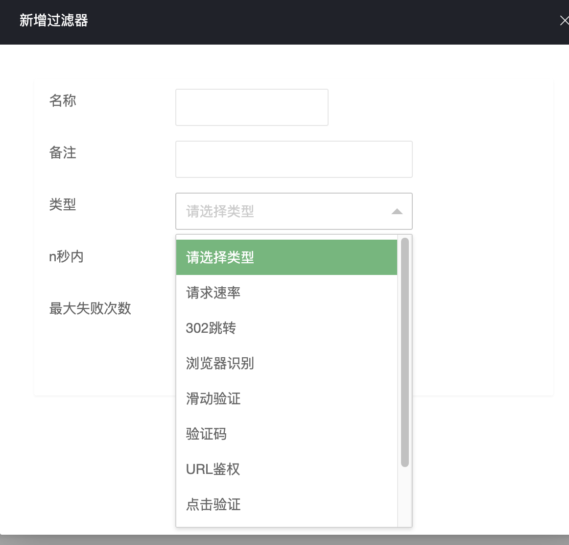 文档截图