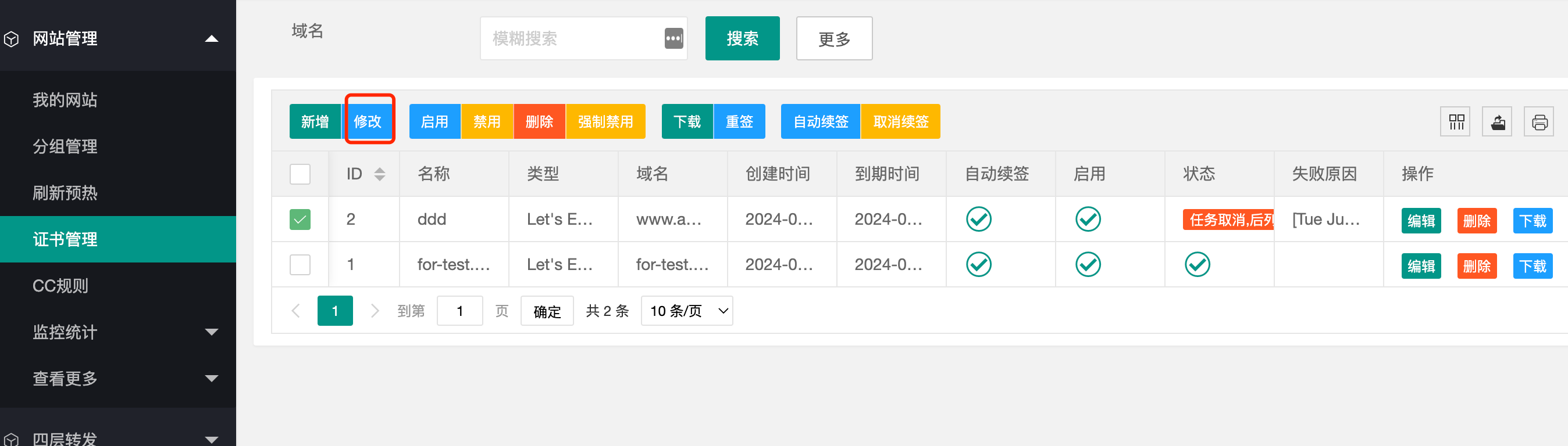 文档截图
