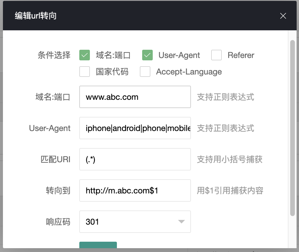 文档截图