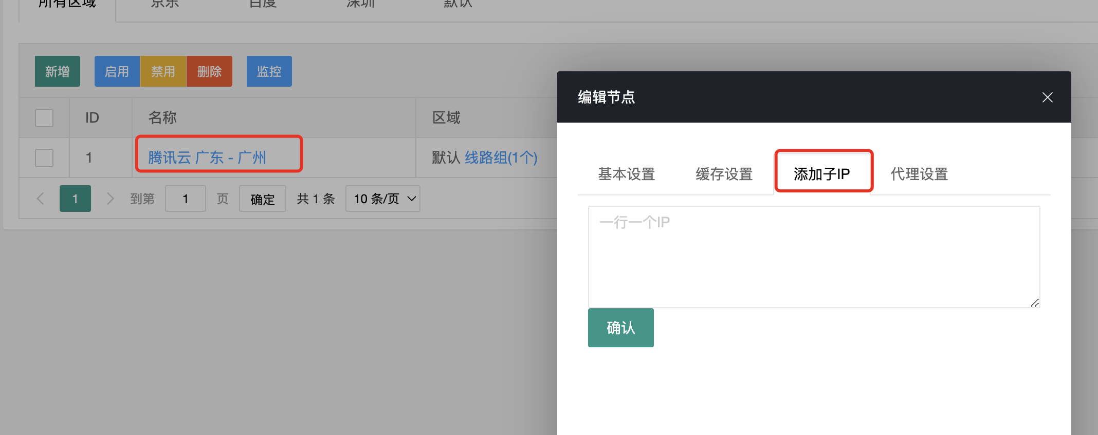 文档截图