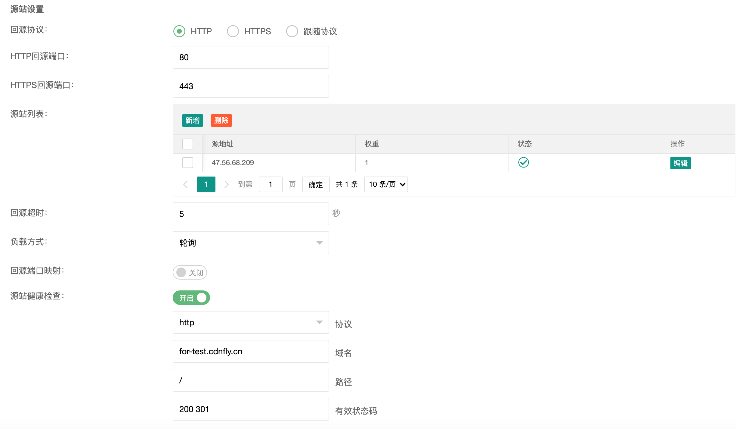 文档截图
