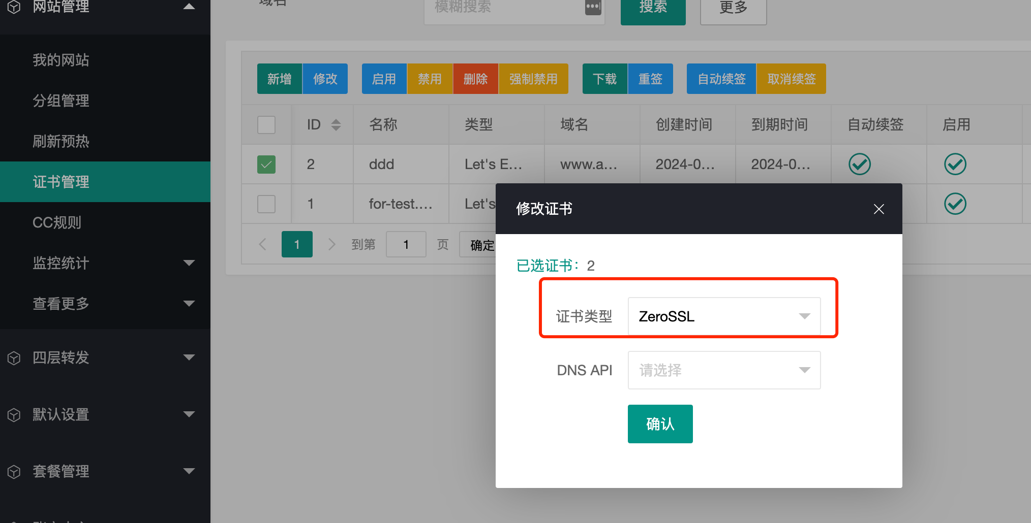 文档截图
