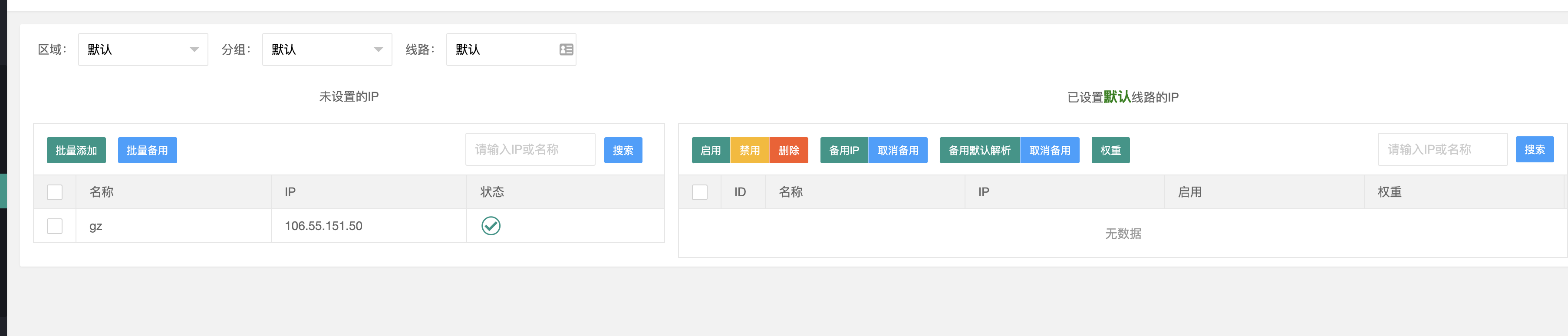 文档截图