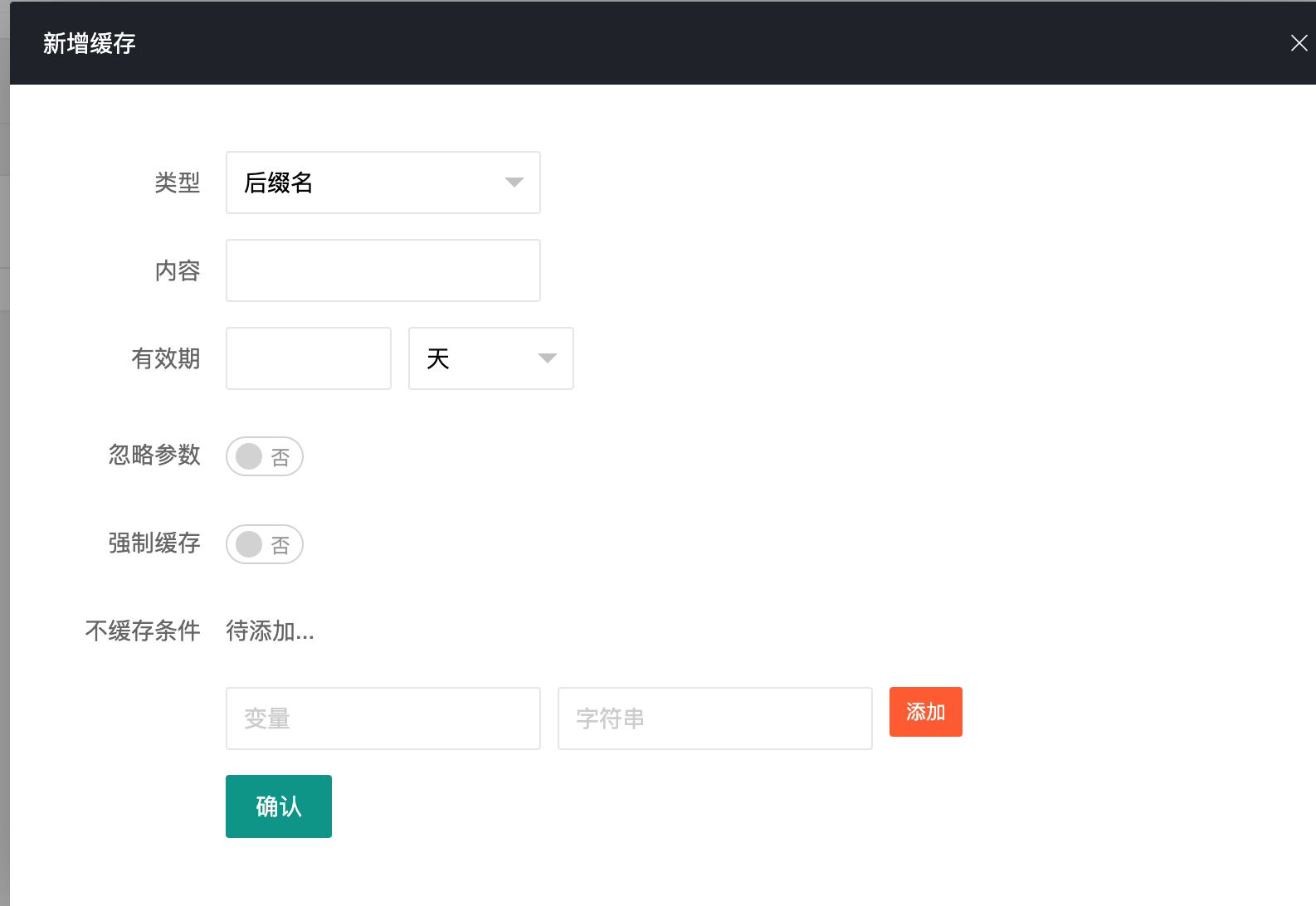 文档截图