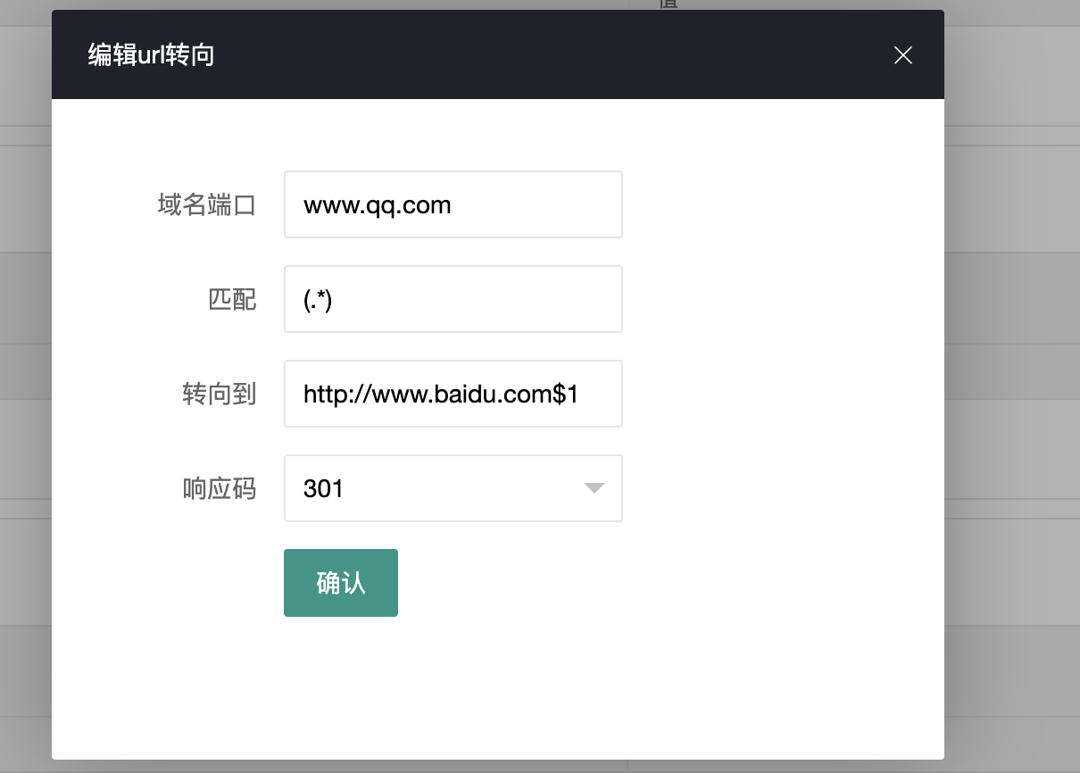 文档截图