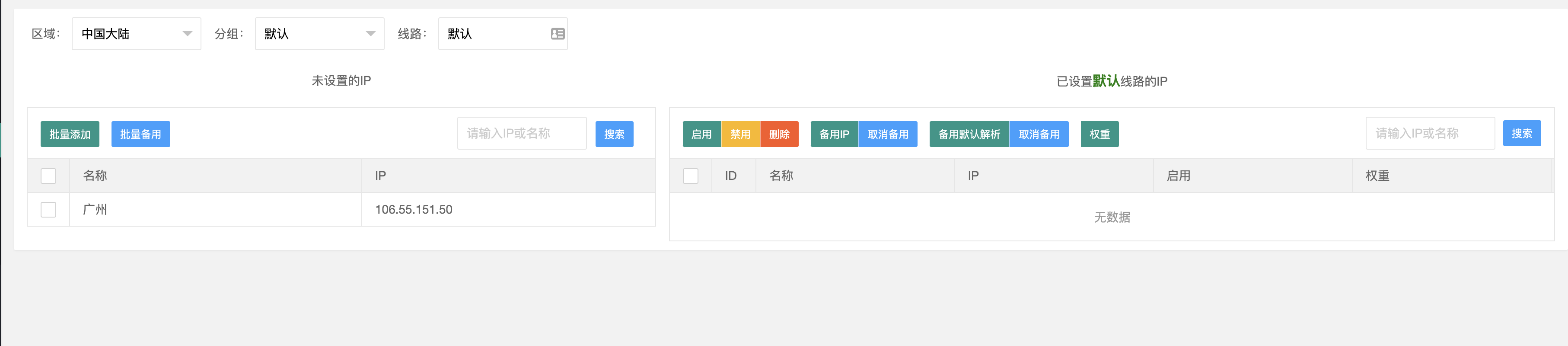 文档截图