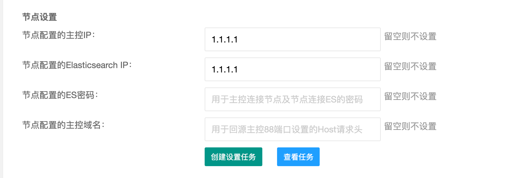 文档截图