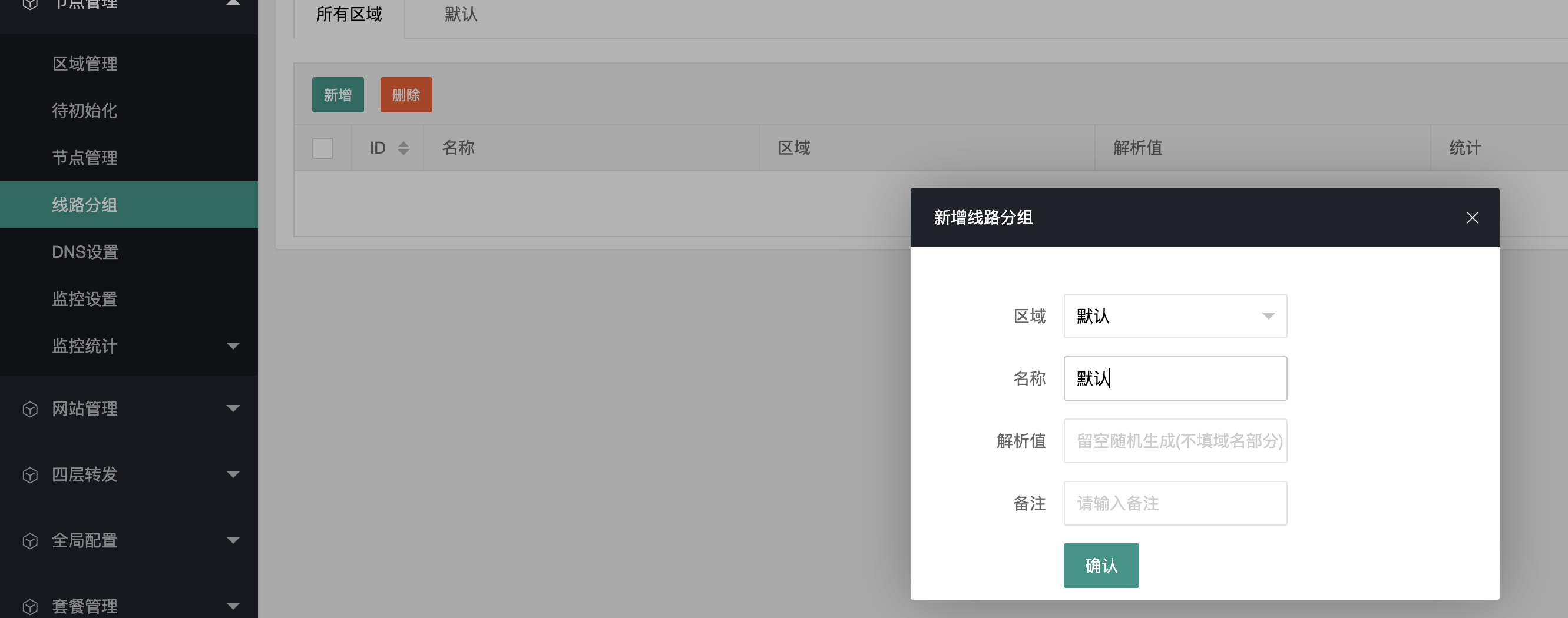 文档截图