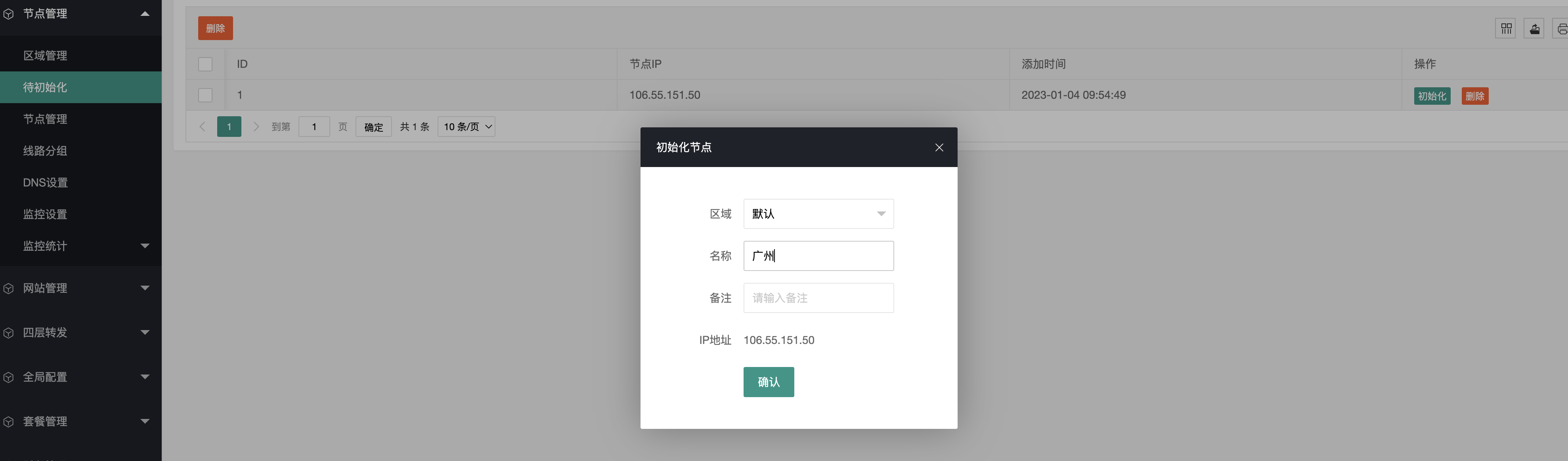 文档截图