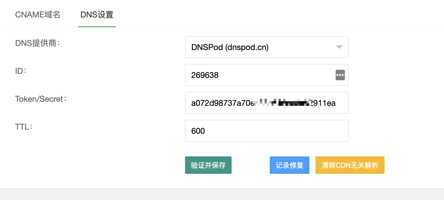 文档截图