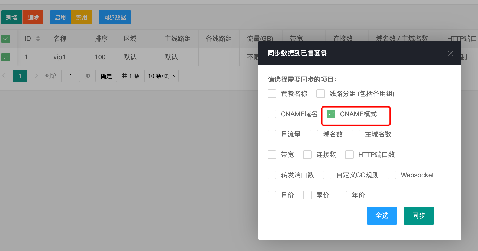 文档截图