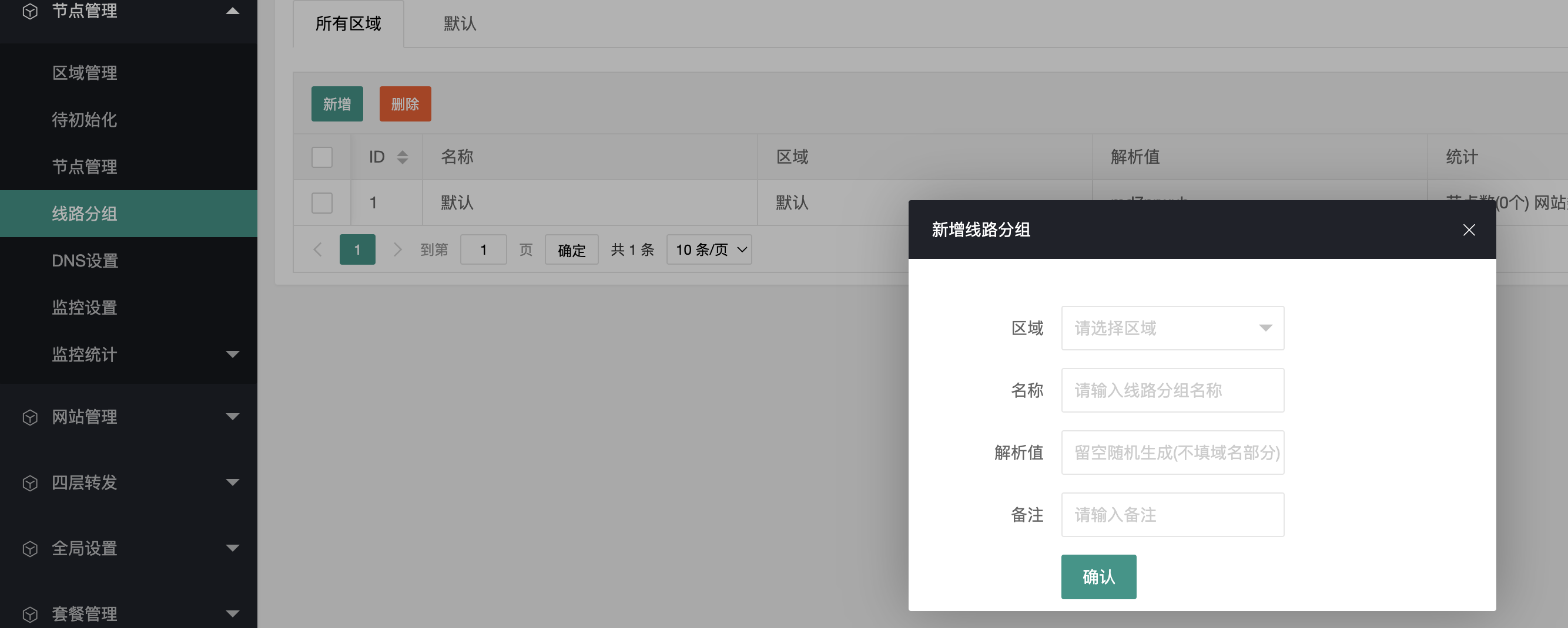文档截图