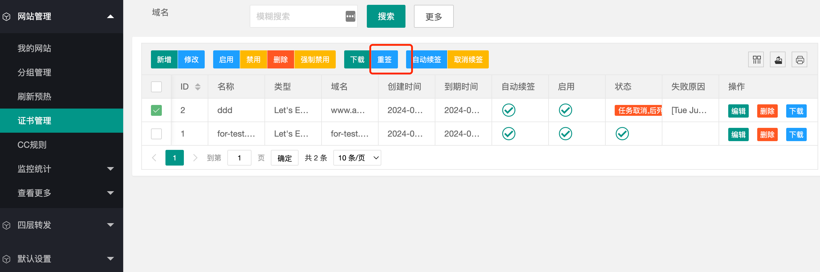 文档截图