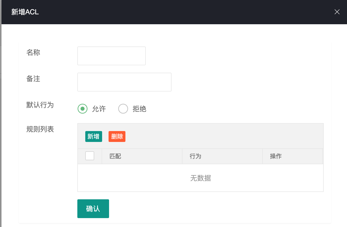 文档截图
