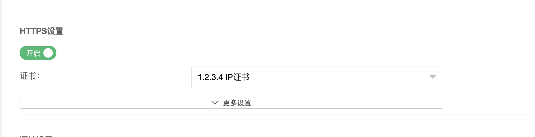 文档截图