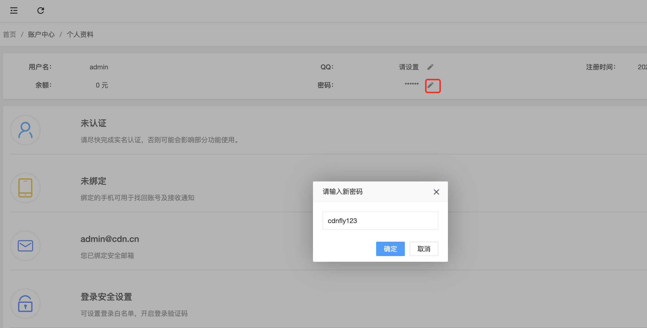 文档截图