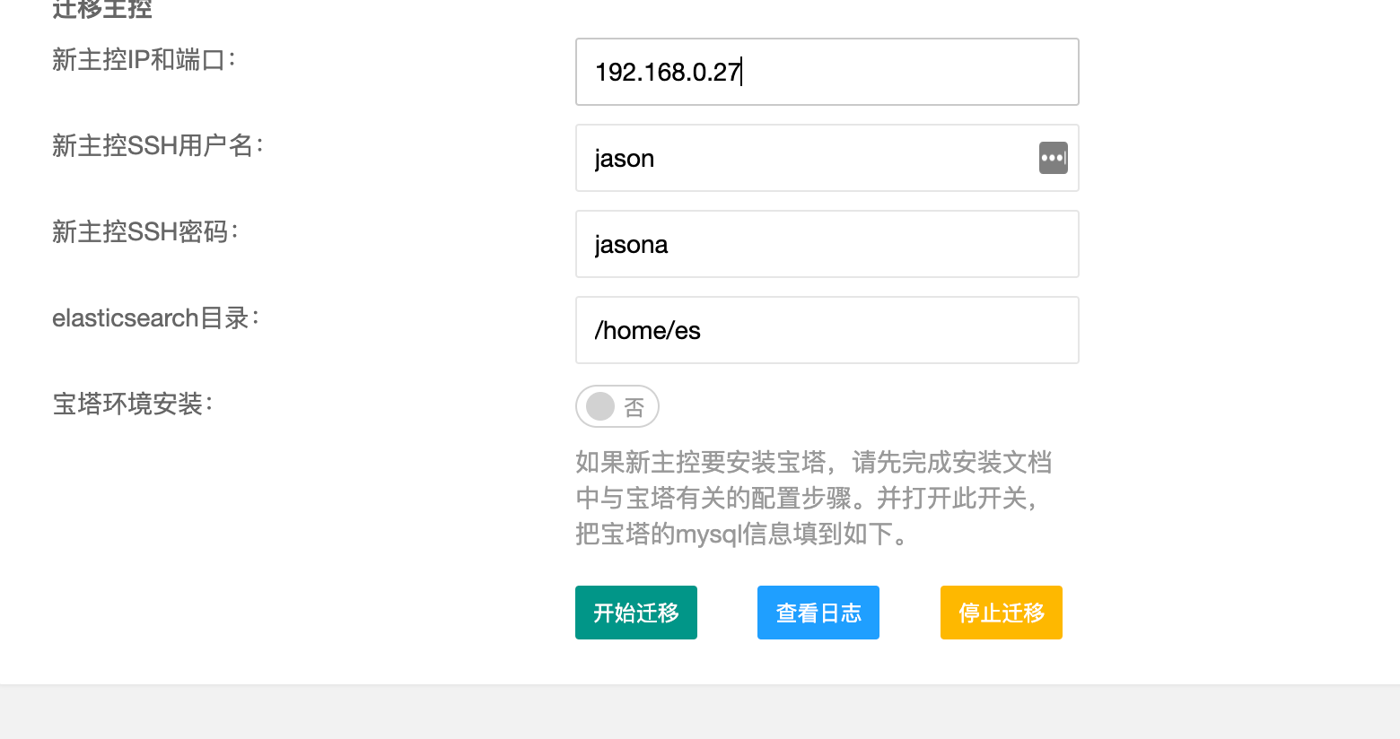 文档截图