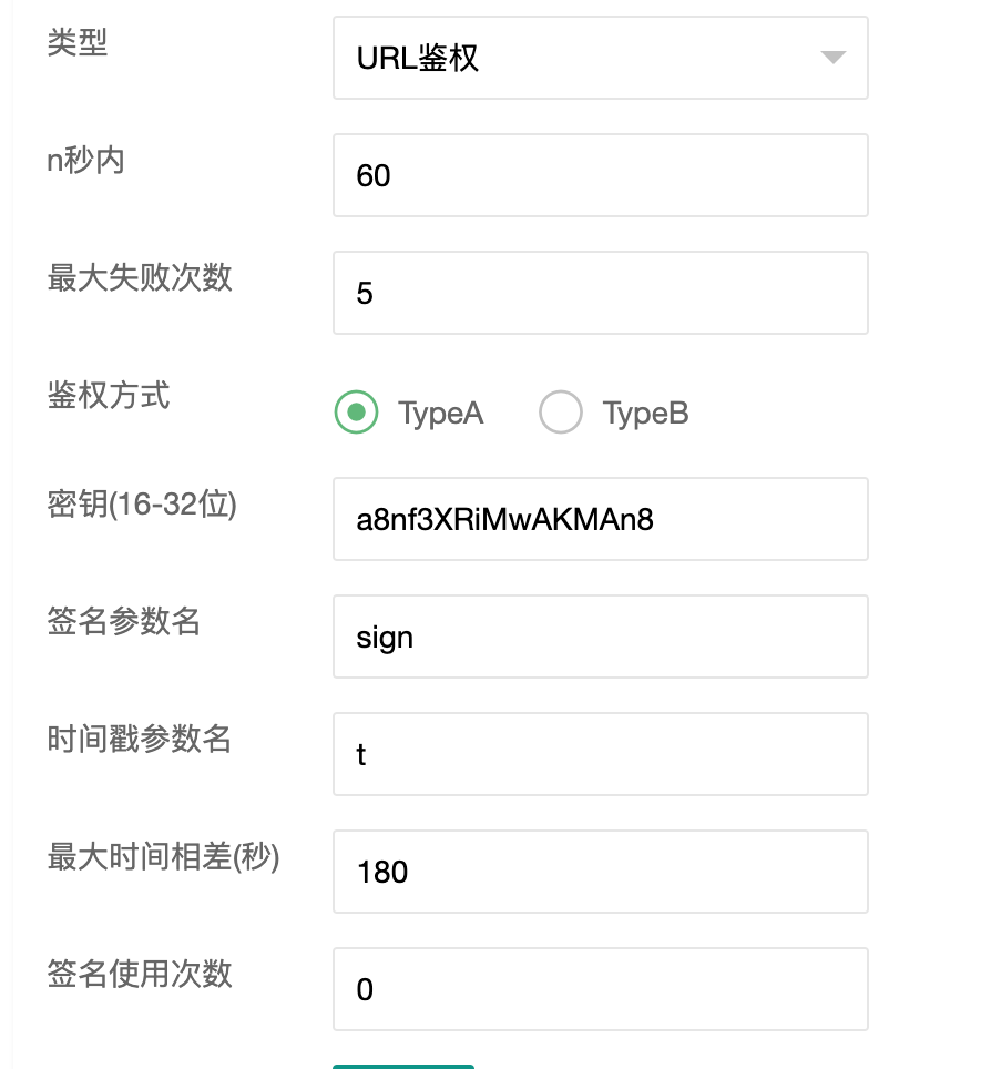 文档截图