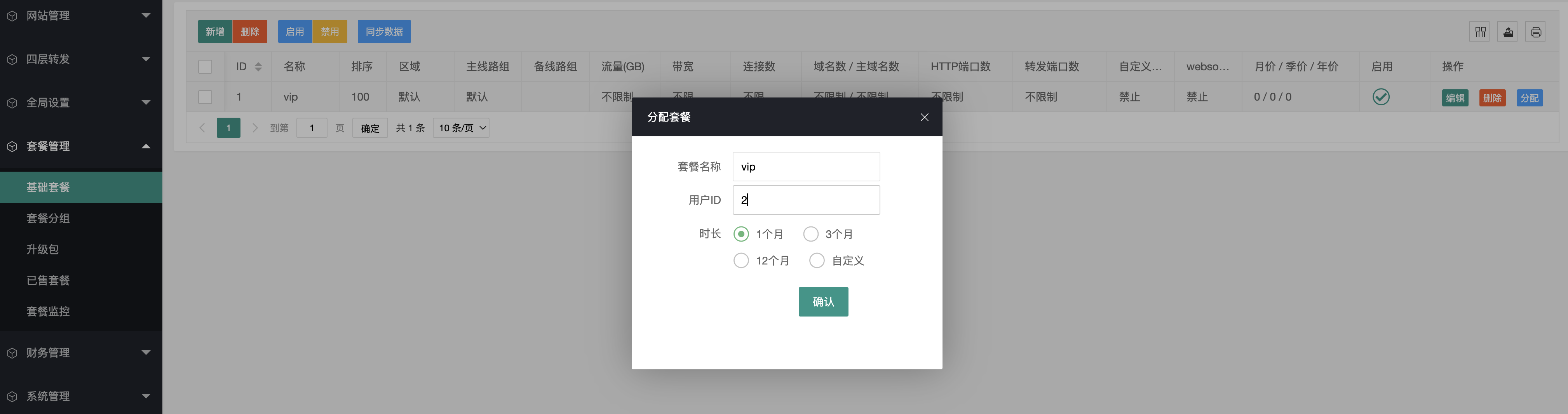 文档截图