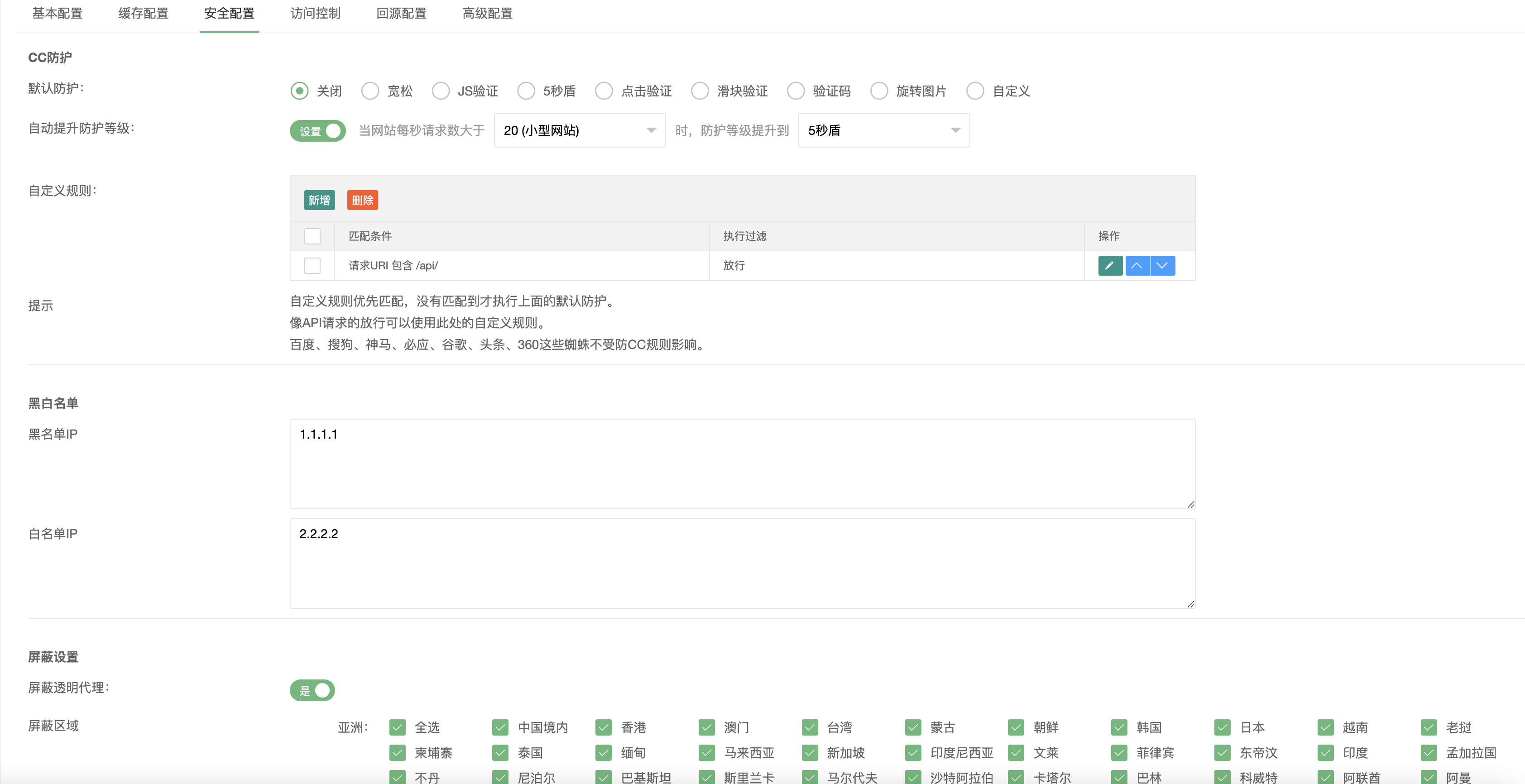 文档截图