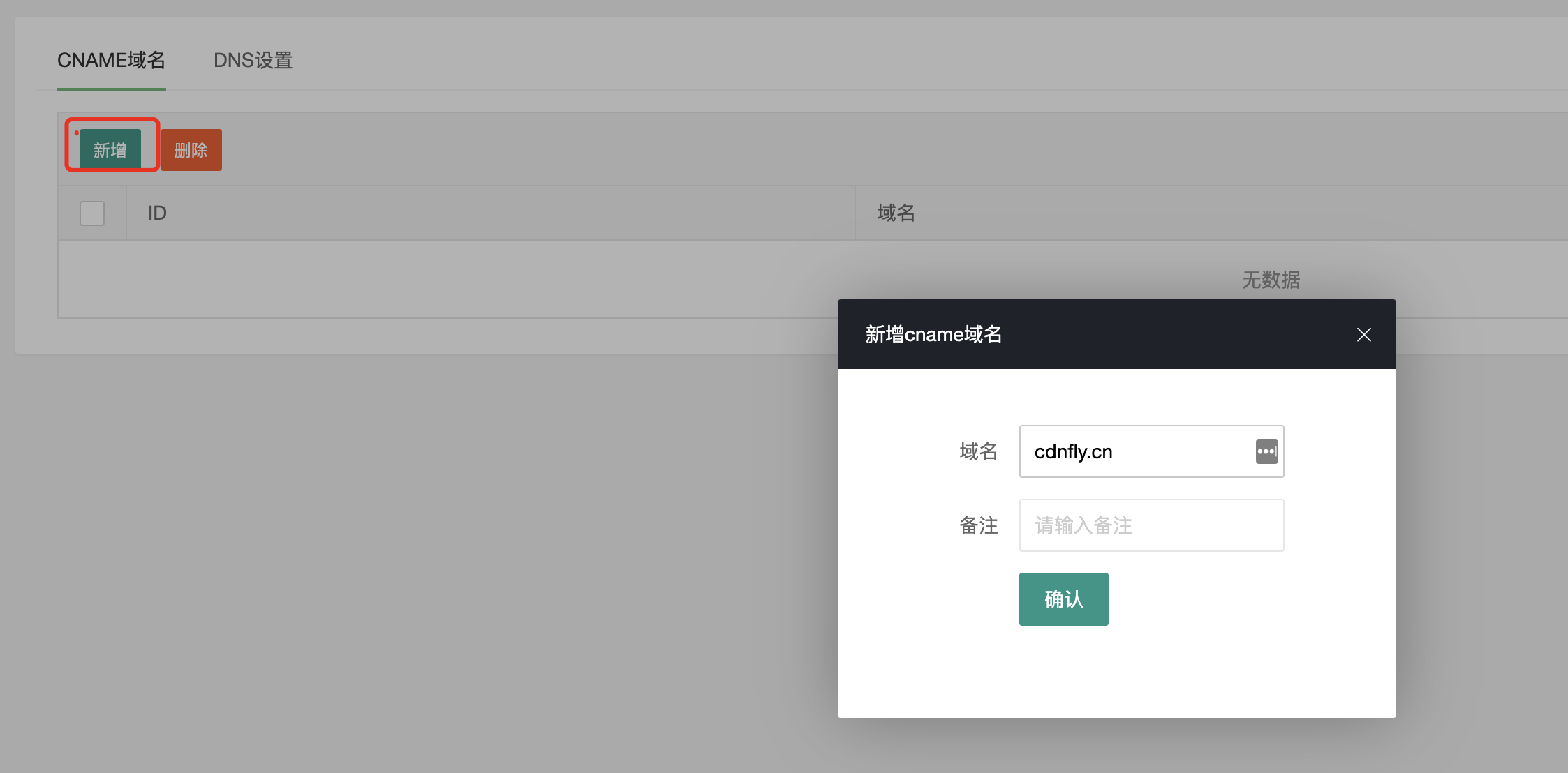 文档截图
