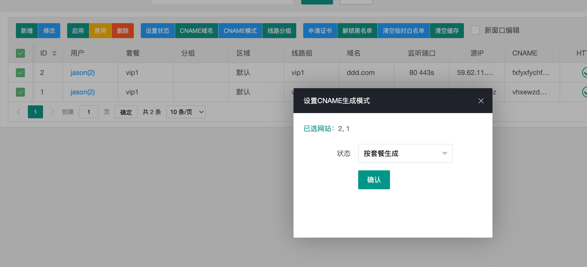 文档截图