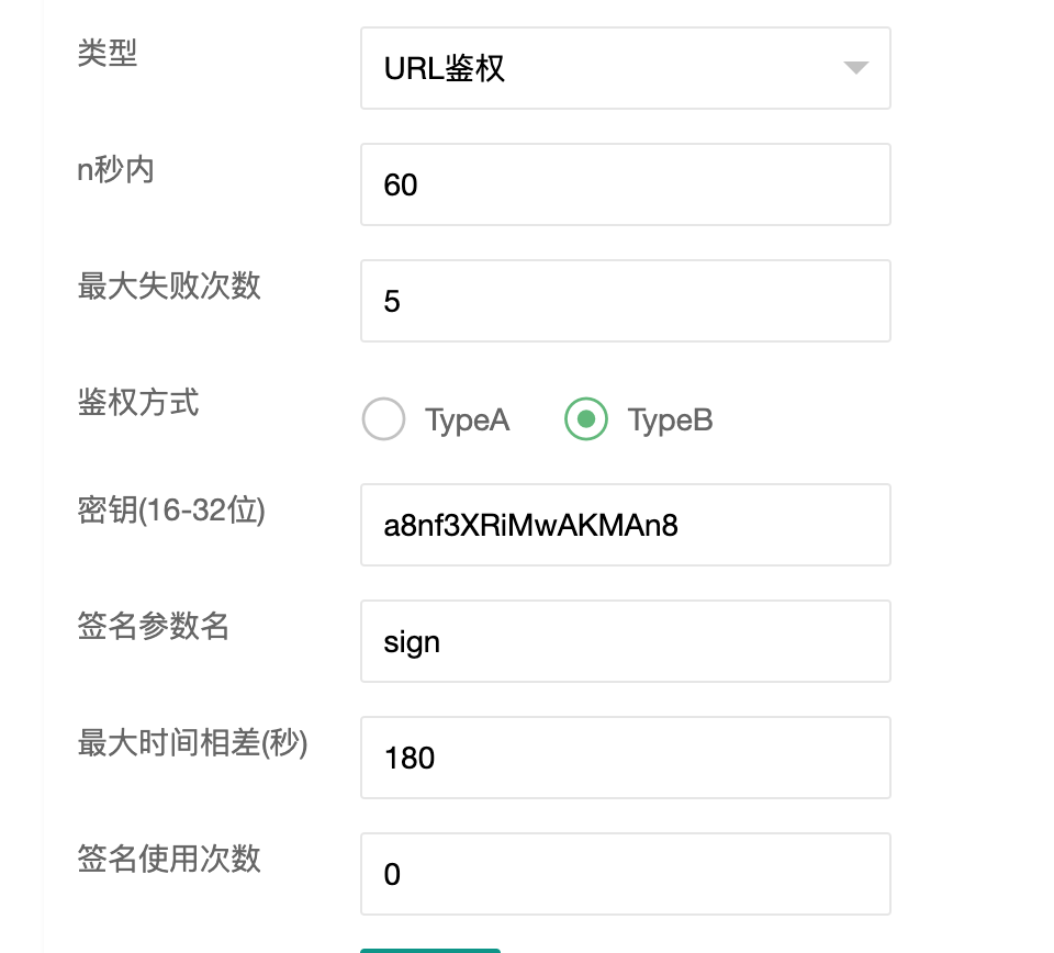 文档截图