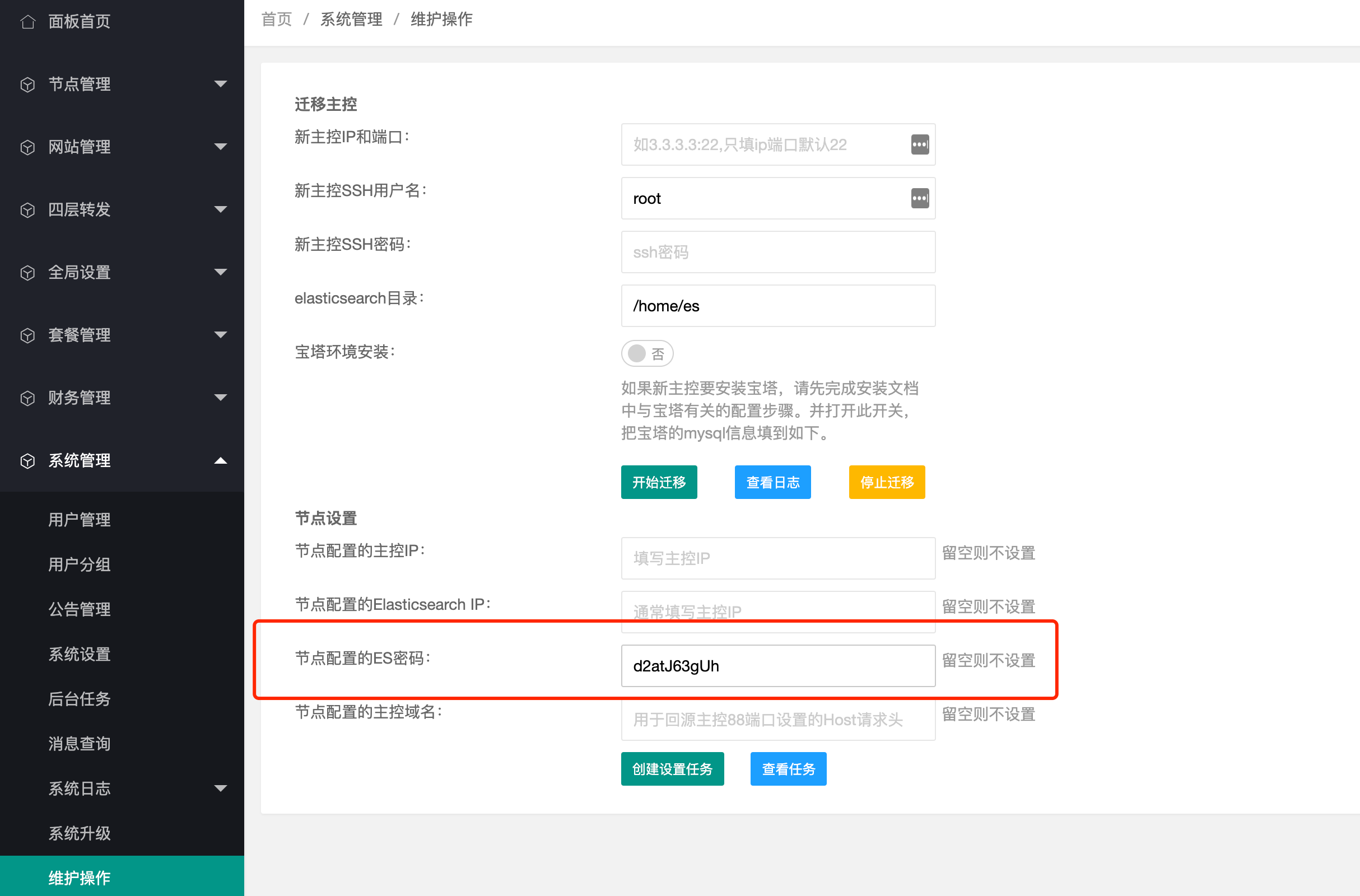 文档截图