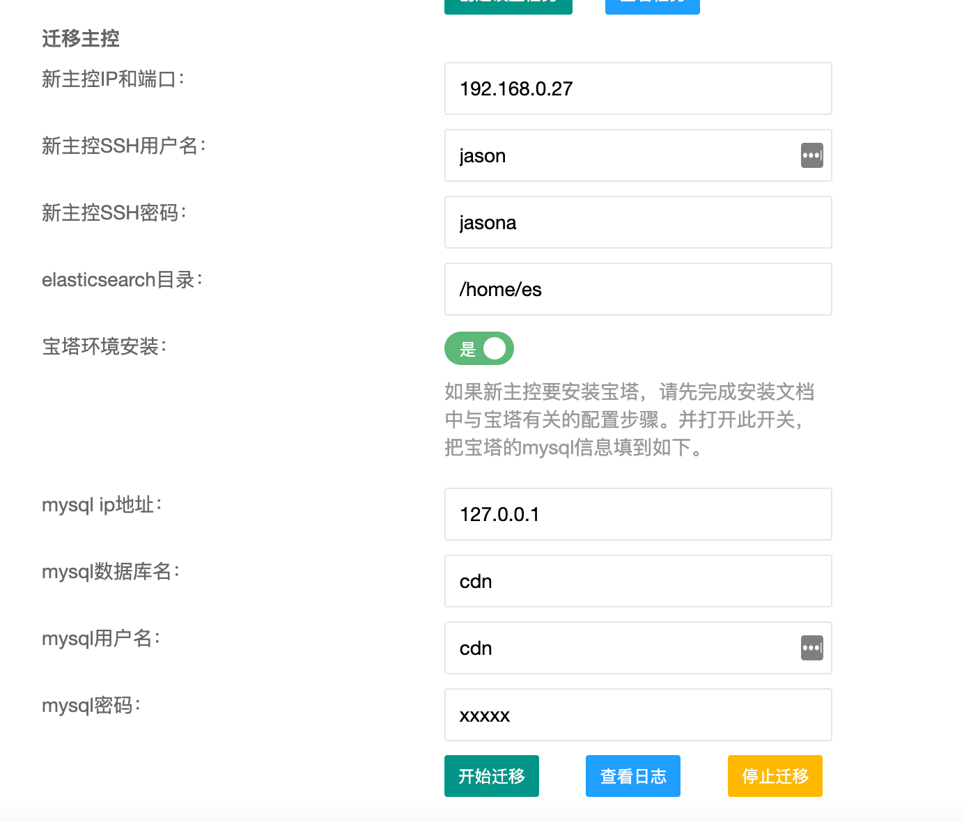文档截图