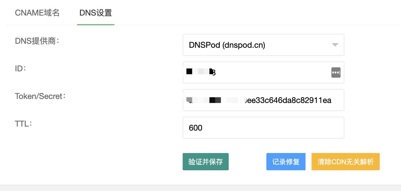 文档截图