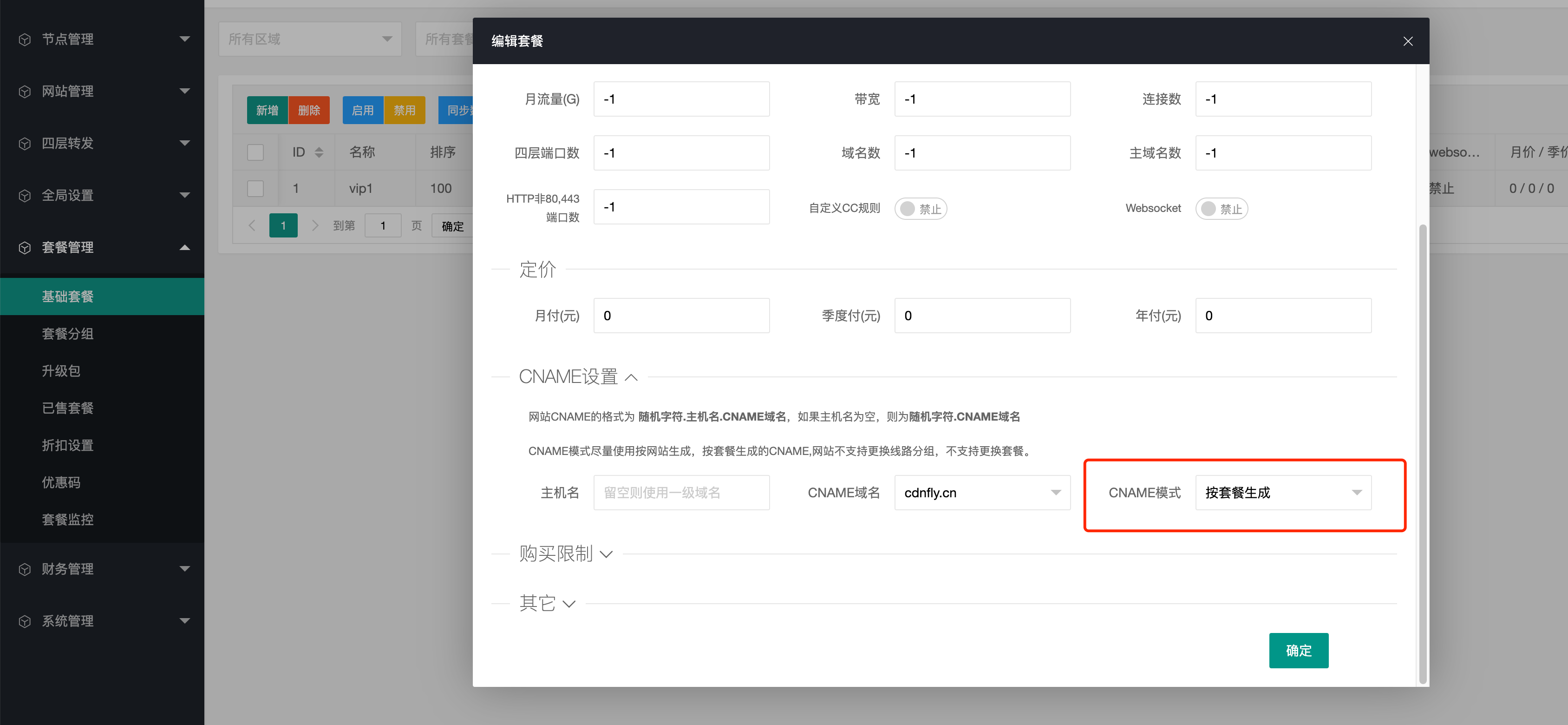 文档截图