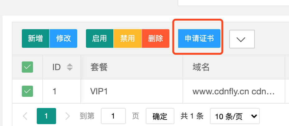 文档截图