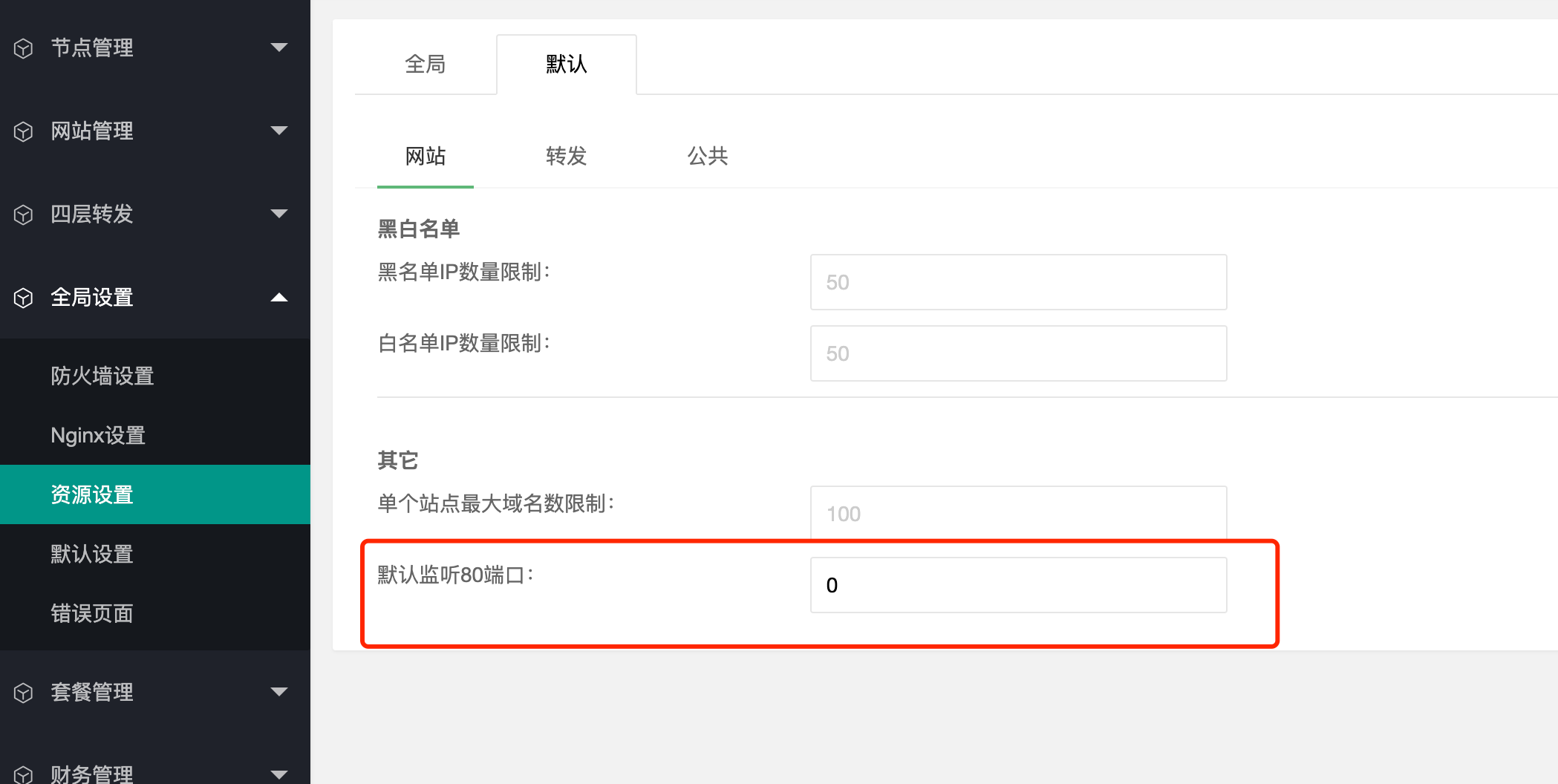 文档截图