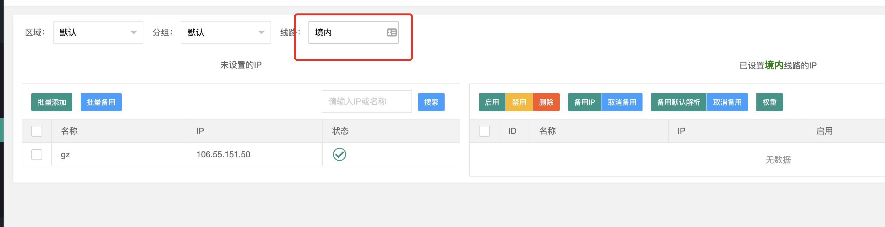 文档截图