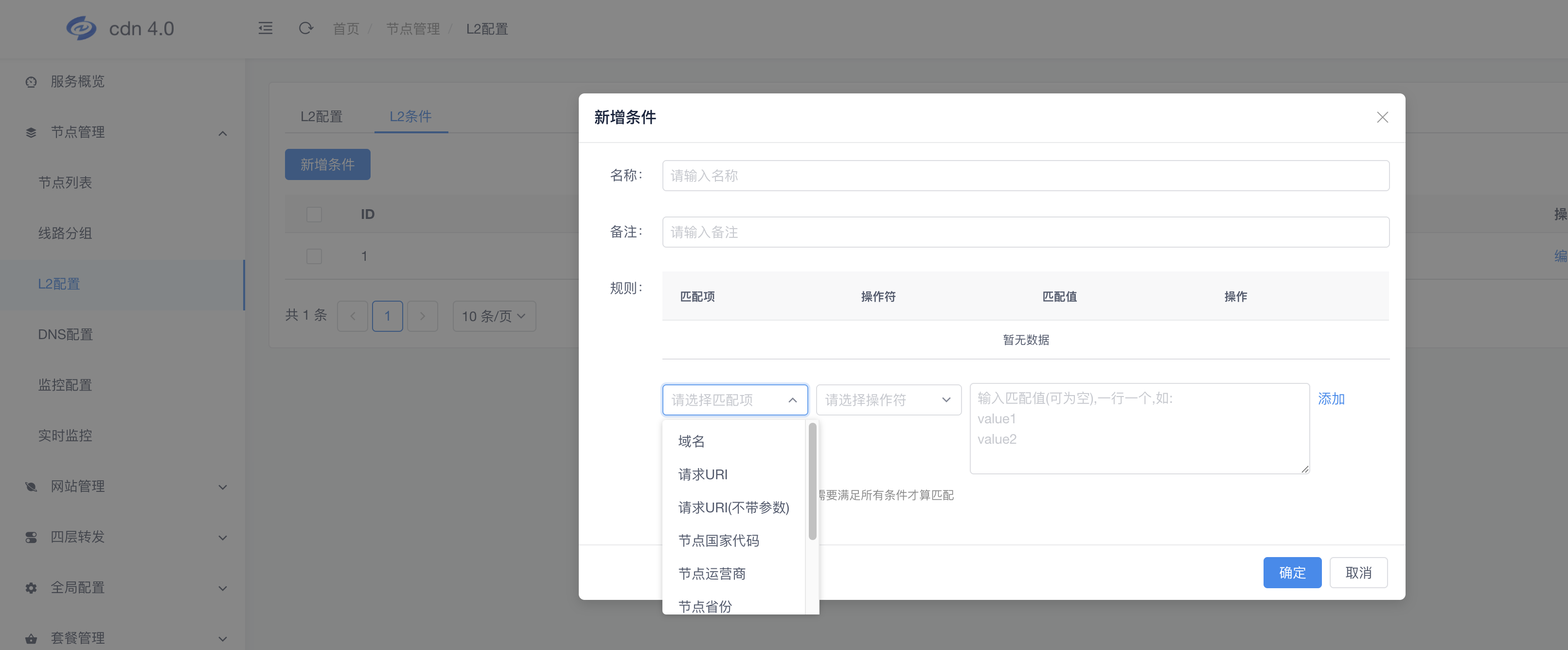 文档截图