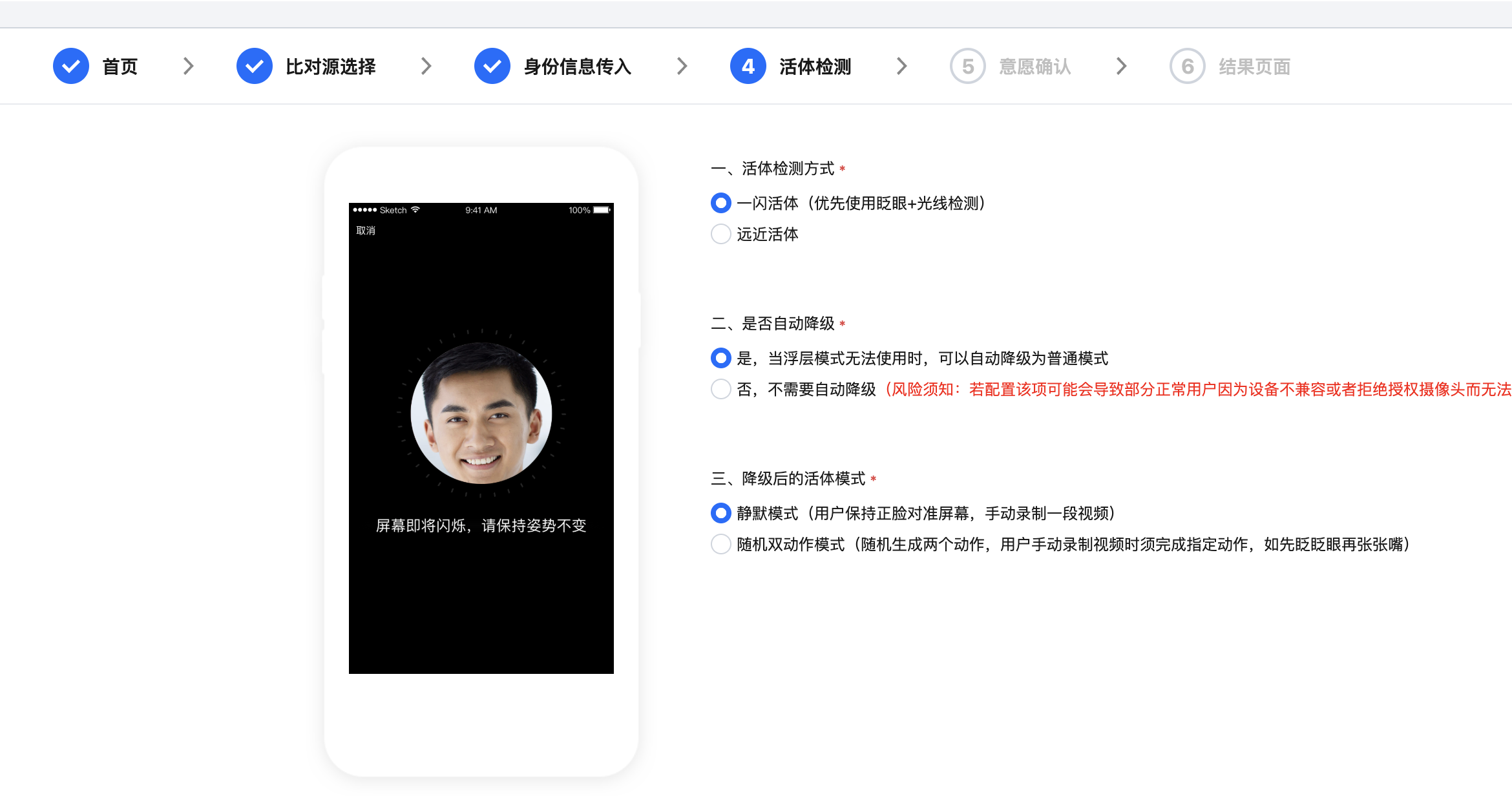 文档截图