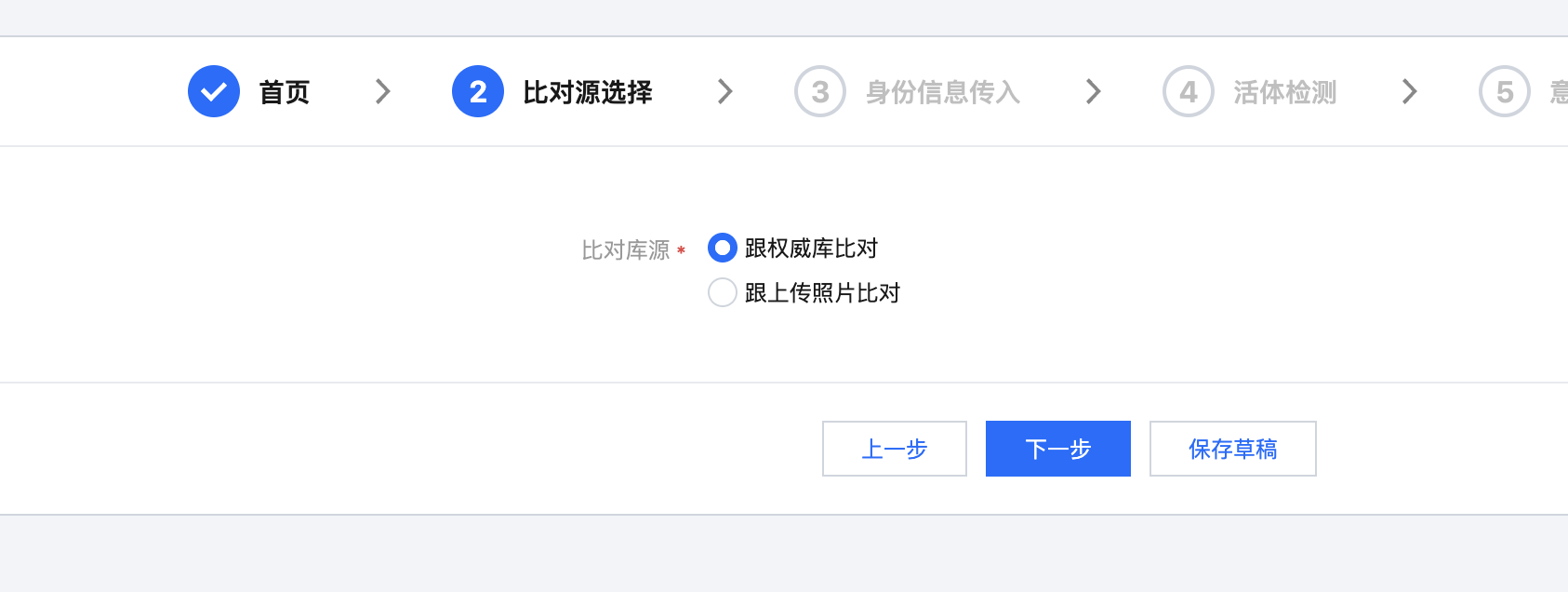 文档截图