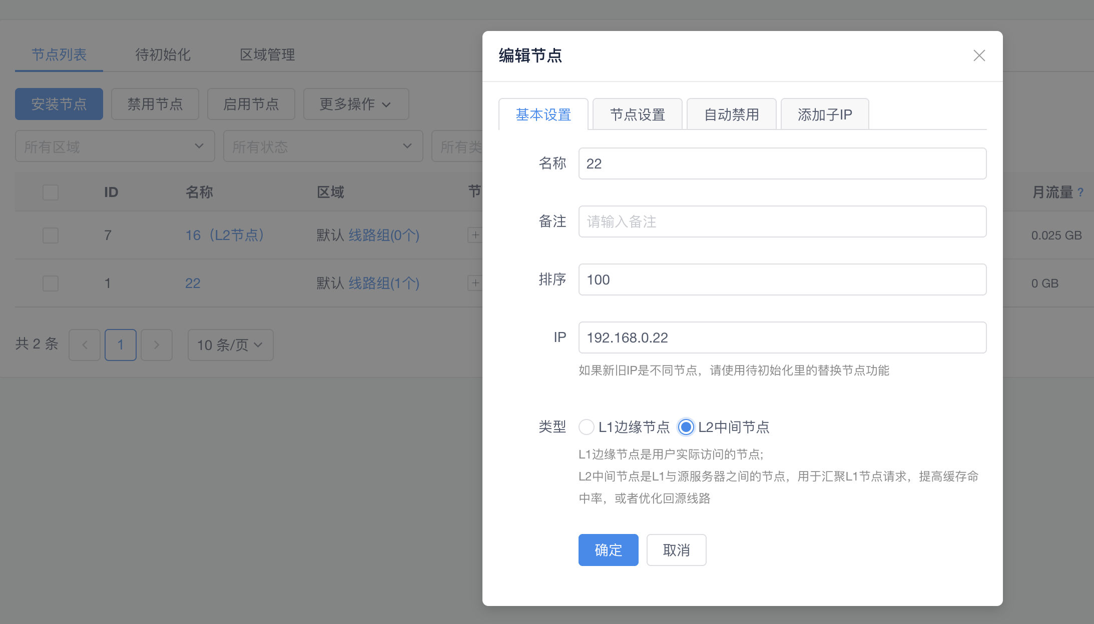 文档截图