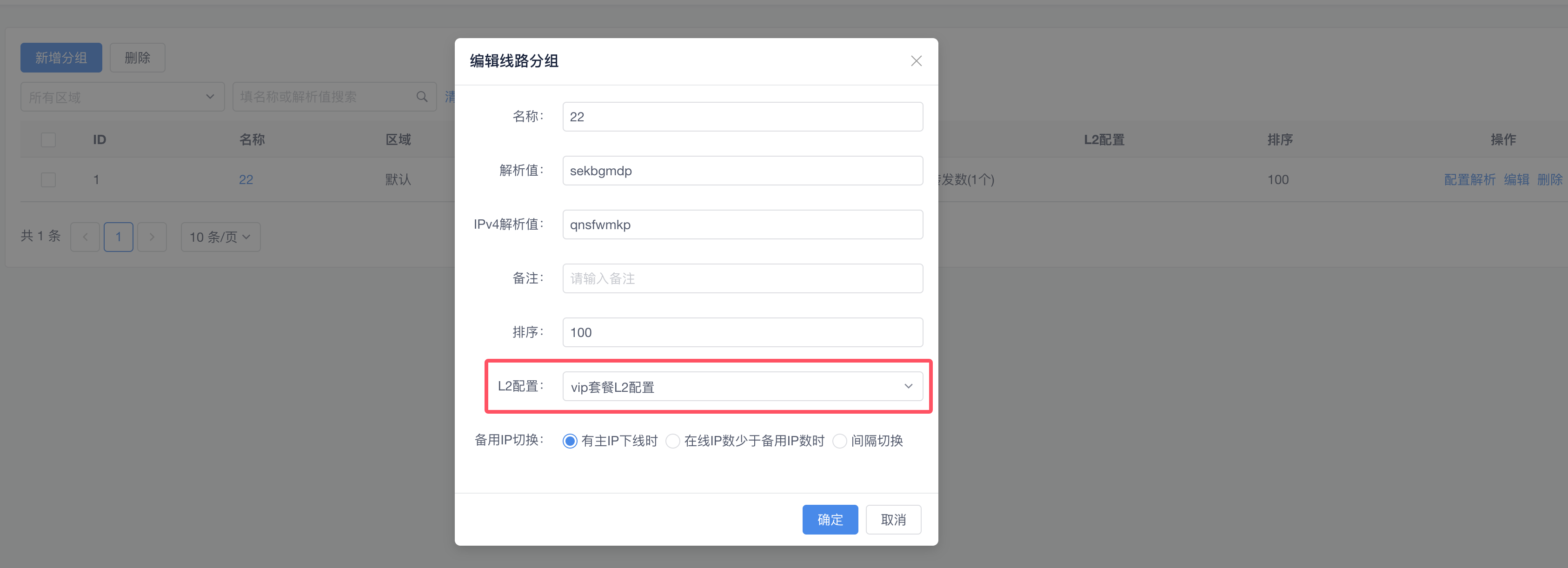 文档截图