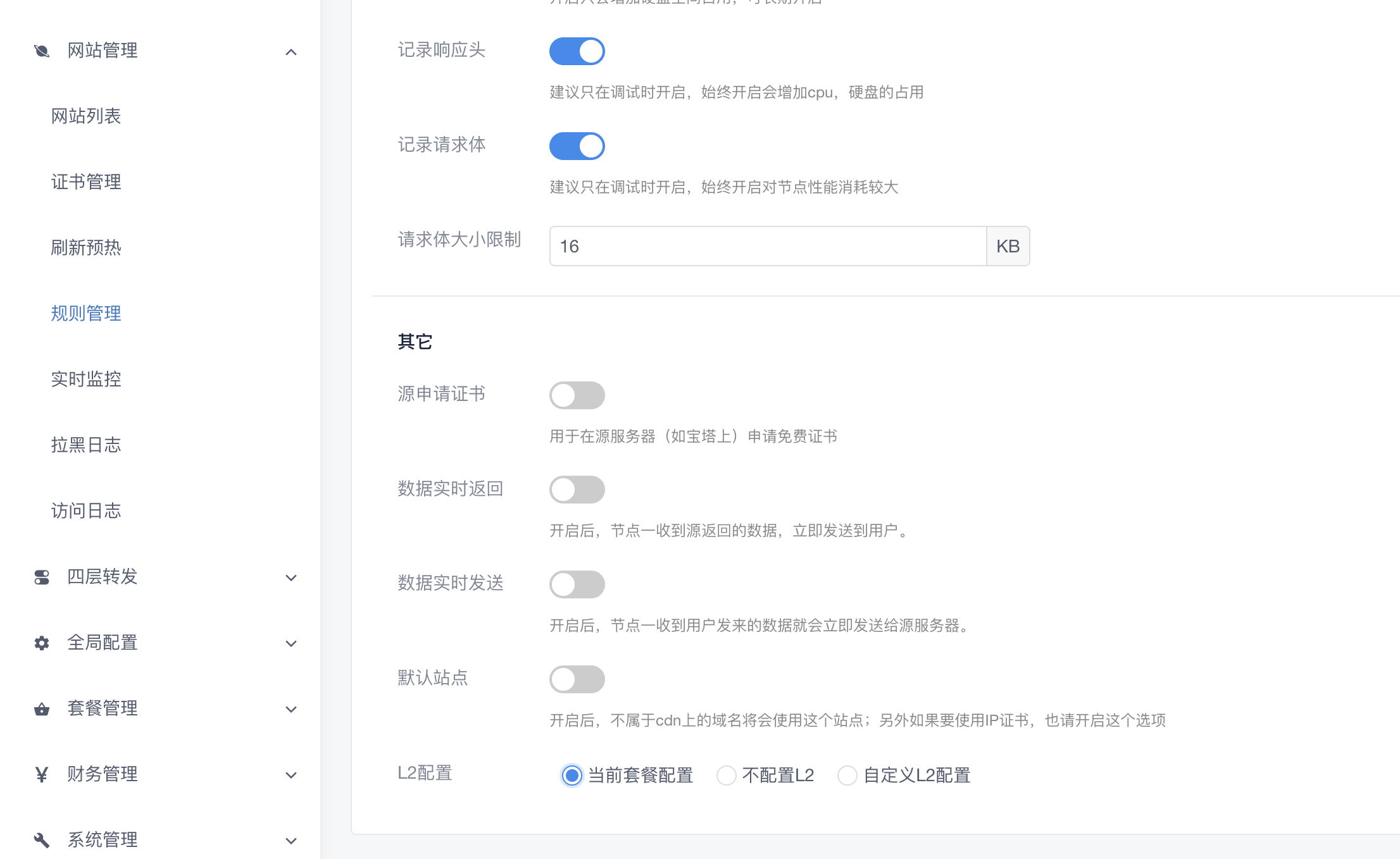 文档截图