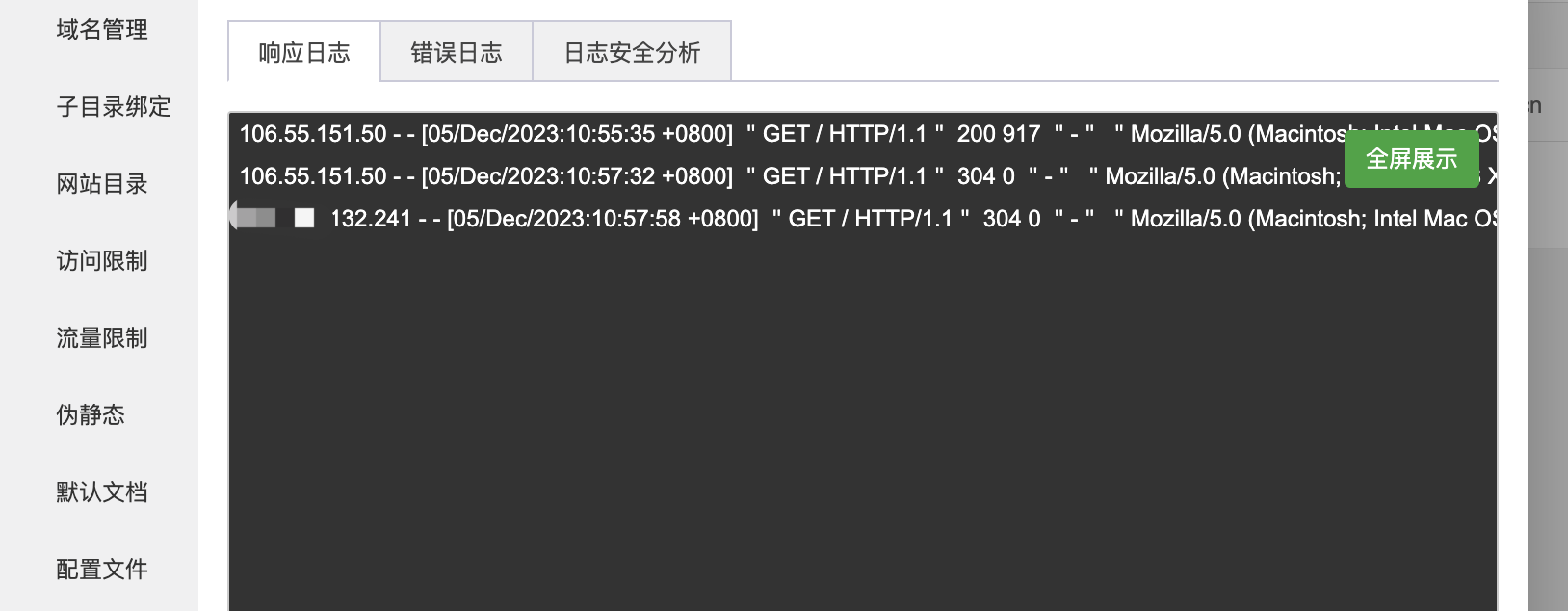 文档截图
