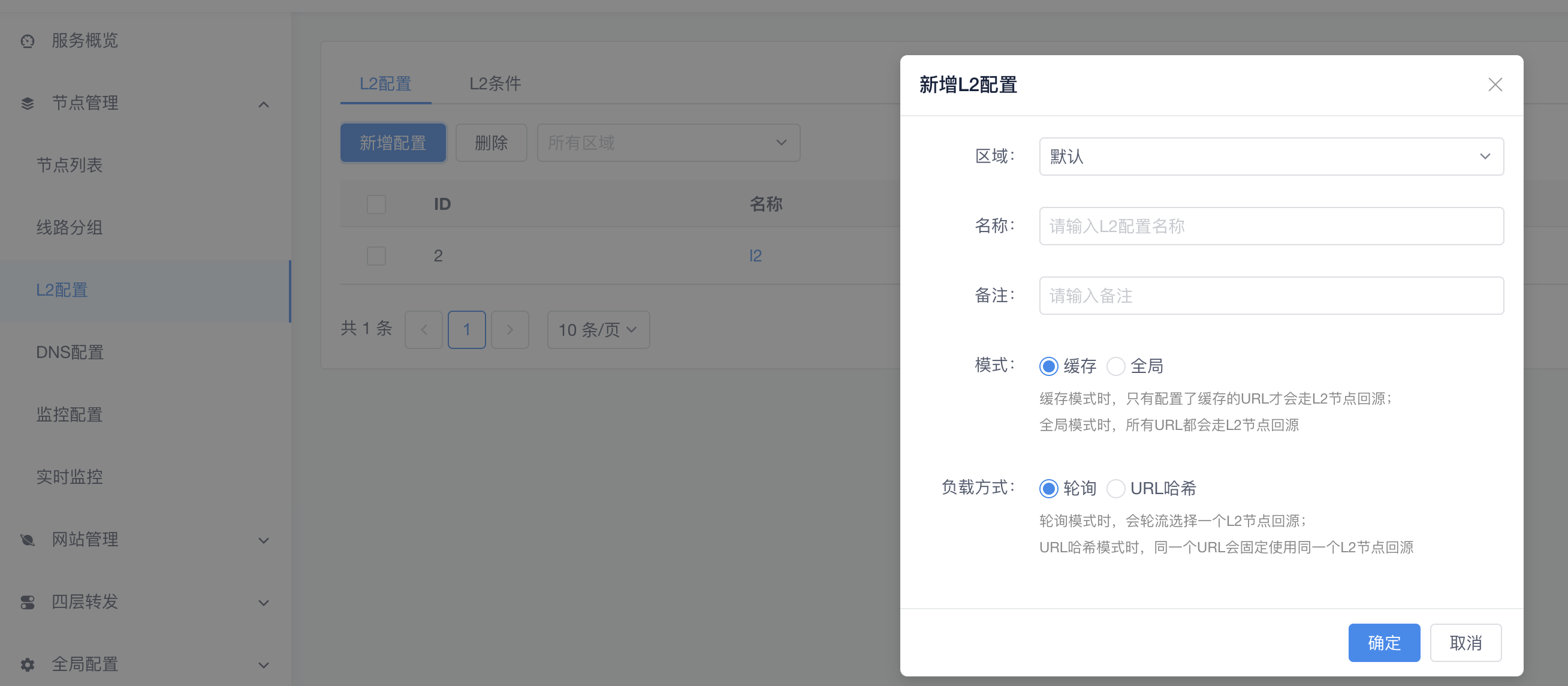 文档截图