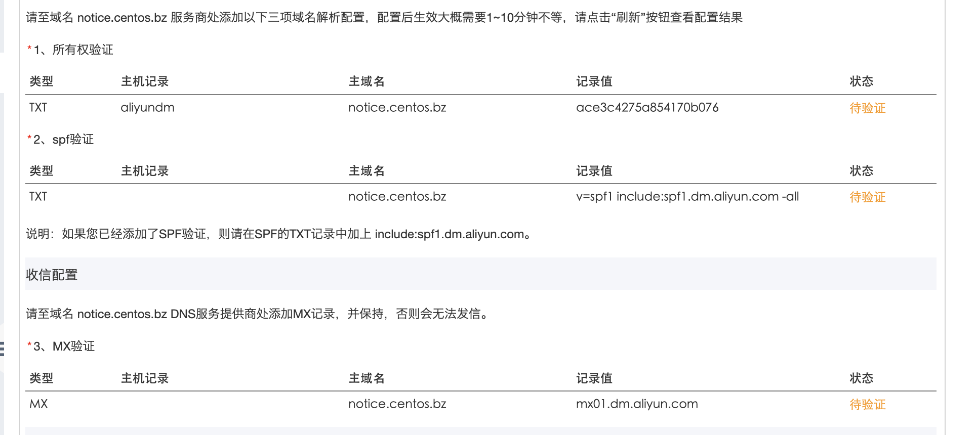 文档截图