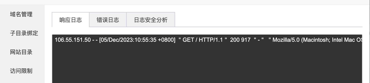 文档截图